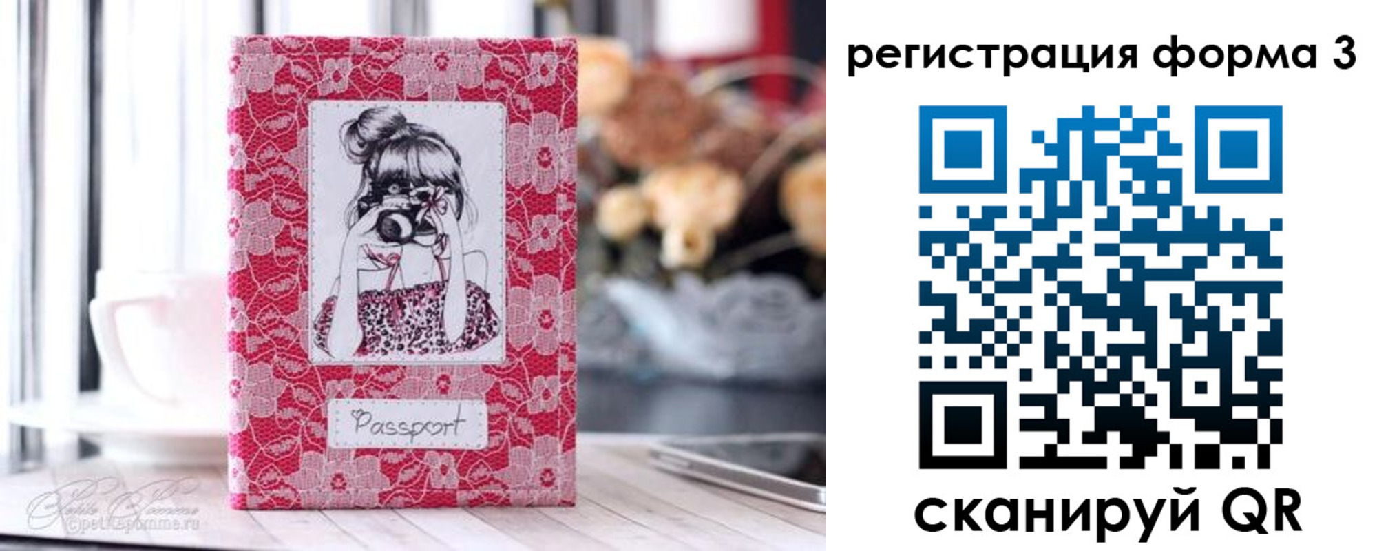 временная прописка в Краснокамске