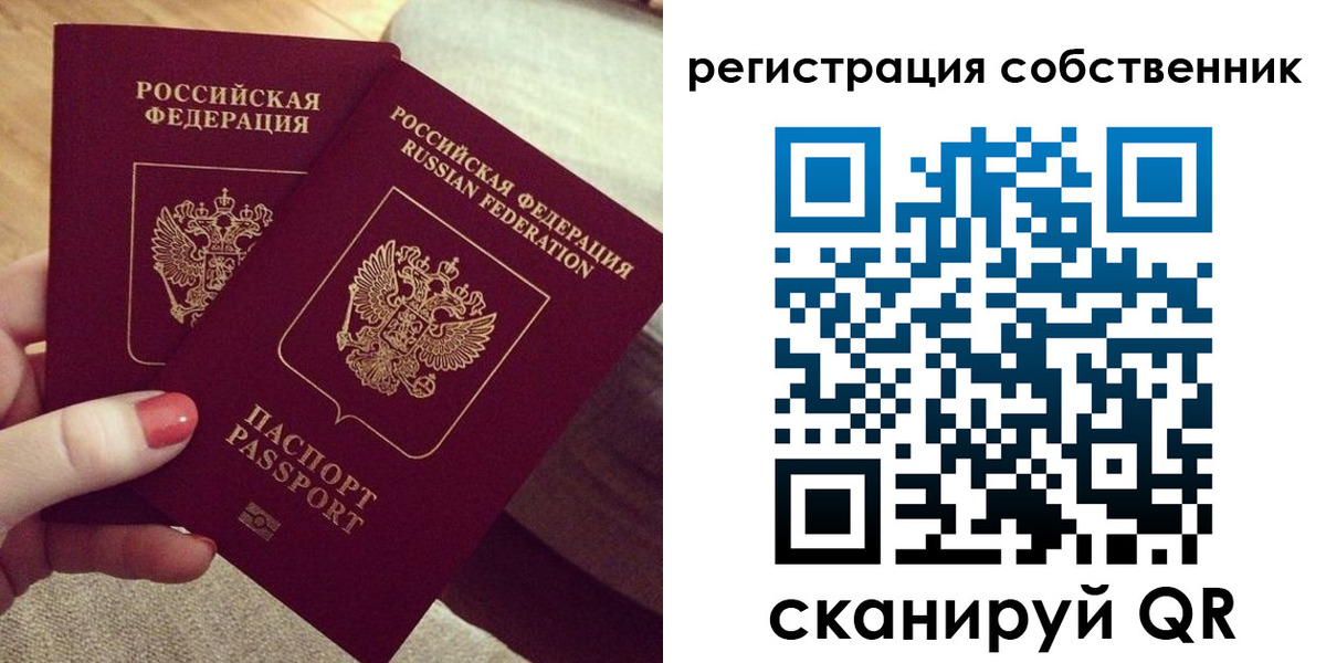миграционный учет в Краснокамске