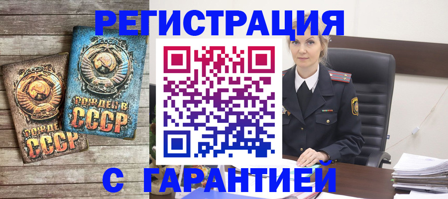 прописка для школы в Краснокамске