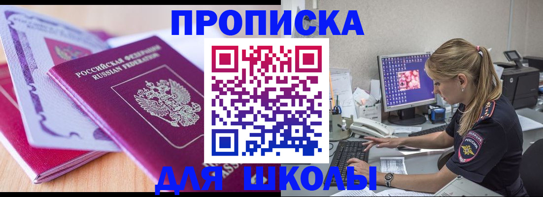 временная регистрация собственник в Краснокамске